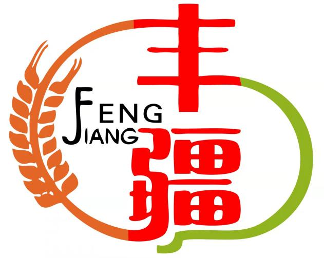 重庆丰疆中医农业科技开发有限公司