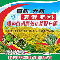 有机无机复混肥料